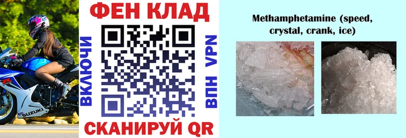 АМФЕТАМИН 98%  MEGA ССЫЛКА  Заволжье  где можно купить наркотик 