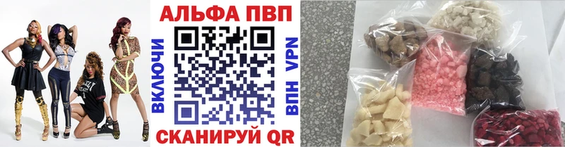 Alpha PVP кристаллы  Заволжье 