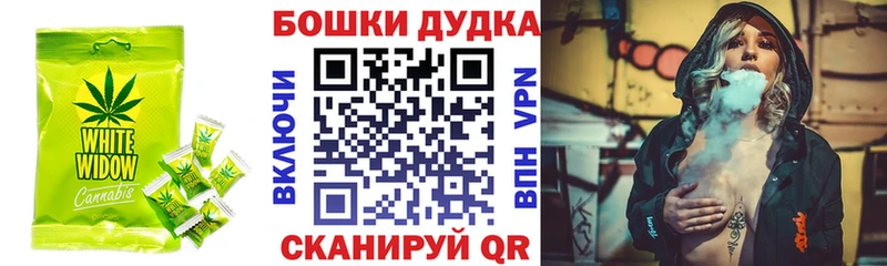 Cannafood конопля  Заволжье 