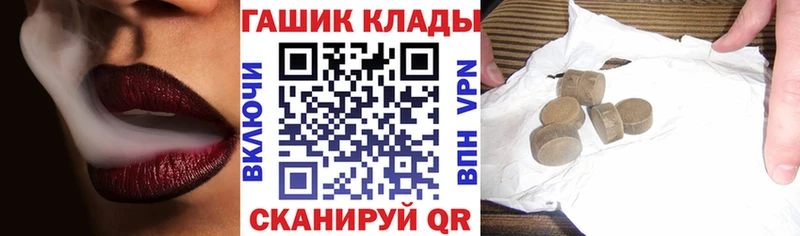 ГАШИШ Изолятор  Заволжье 