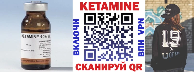 цены наркотик  Заволжье  КЕТАМИН ketamine 