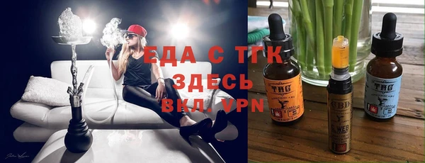 мефедрон мука Гусиноозёрск