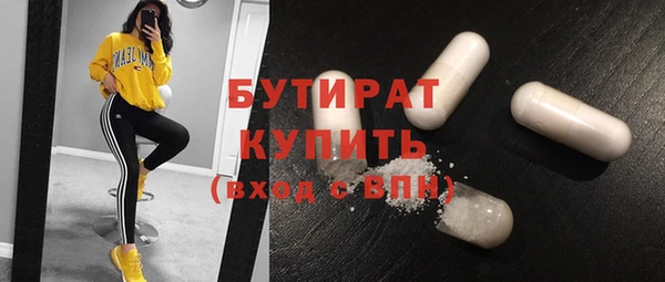 кристаллы Гусь-Хрустальный