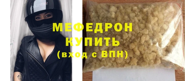 мефедрон мука Гусиноозёрск