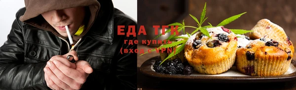мефедрон мука Гусиноозёрск