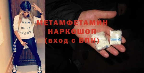 кристаллы Гусь-Хрустальный