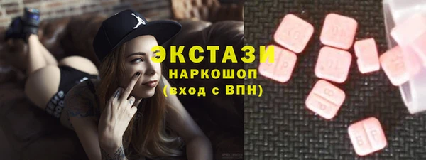 мдма Апатиты