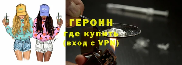мефедрон мука Гусиноозёрск