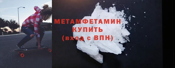 кристаллы Гусь-Хрустальный