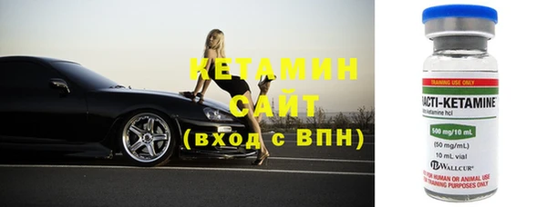 кристаллы Гусь-Хрустальный