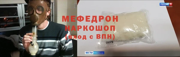 кристаллы Гусь-Хрустальный
