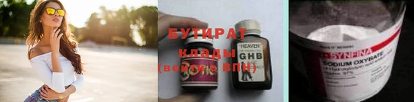 кристаллы Гусь-Хрустальный