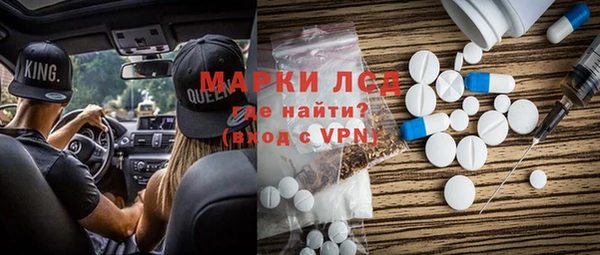 кристаллы Гусь-Хрустальный