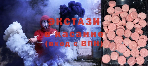 кристаллы Гусь-Хрустальный
