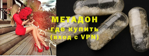 мефедрон мука Гусиноозёрск
