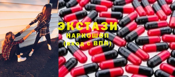 кристаллы Гусь-Хрустальный