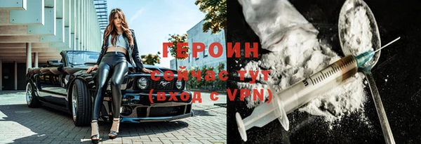 мефедрон мука Гусиноозёрск