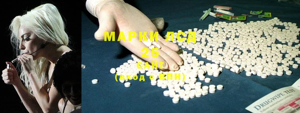 мефедрон мука Гусиноозёрск