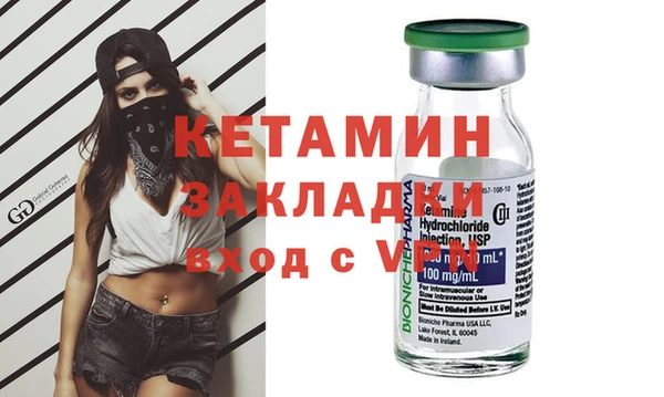 мефедрон мука Гусиноозёрск