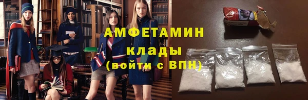 кристаллы Гусь-Хрустальный