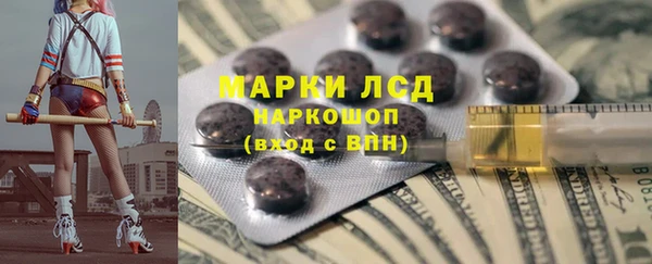 мефедрон мука Гусиноозёрск