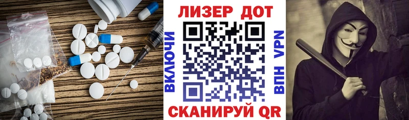 купить Заволжье Лсд 25 экстази ecstasy