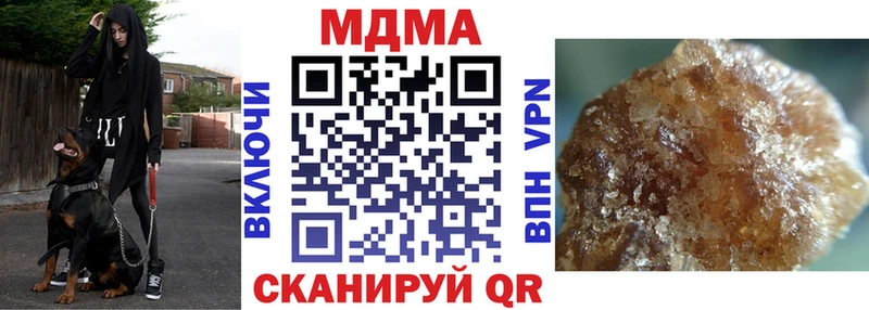 MDMA VHQ  Заволжье 