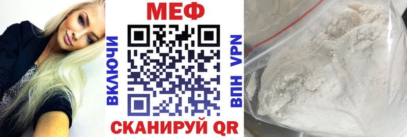 Меф мяу мяу  hydra маркетплейс  Заволжье 