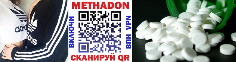 Метадон methadone  MEGA рабочий сайт  Заволжье 